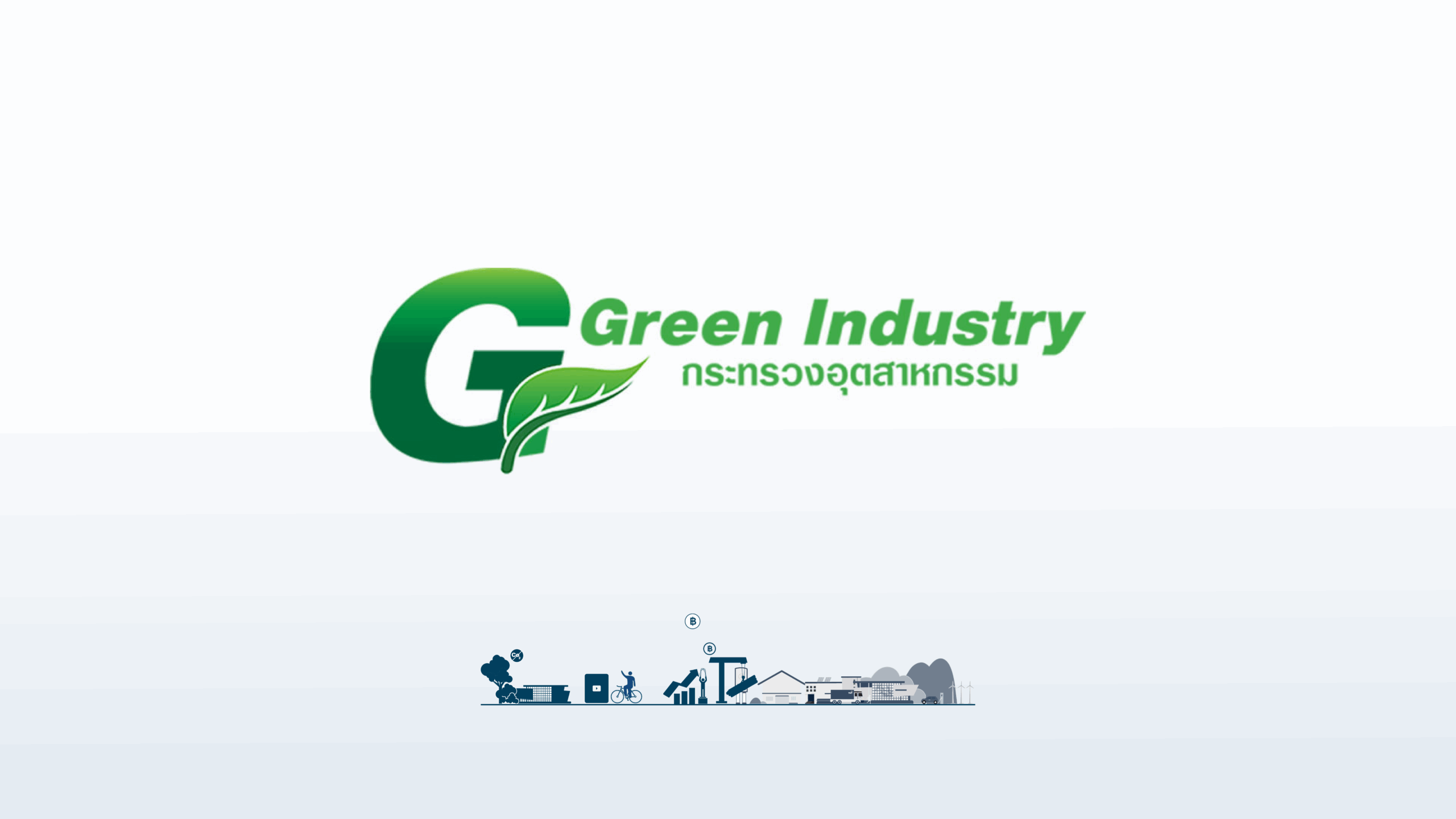 Green Industry Certification Level 1